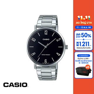 CASIO นาฬิกาข้อมือ CASIO รุ่น MTP-VT01D-1B2UDF วัสดุสเตนเลสสตีล สีดำ