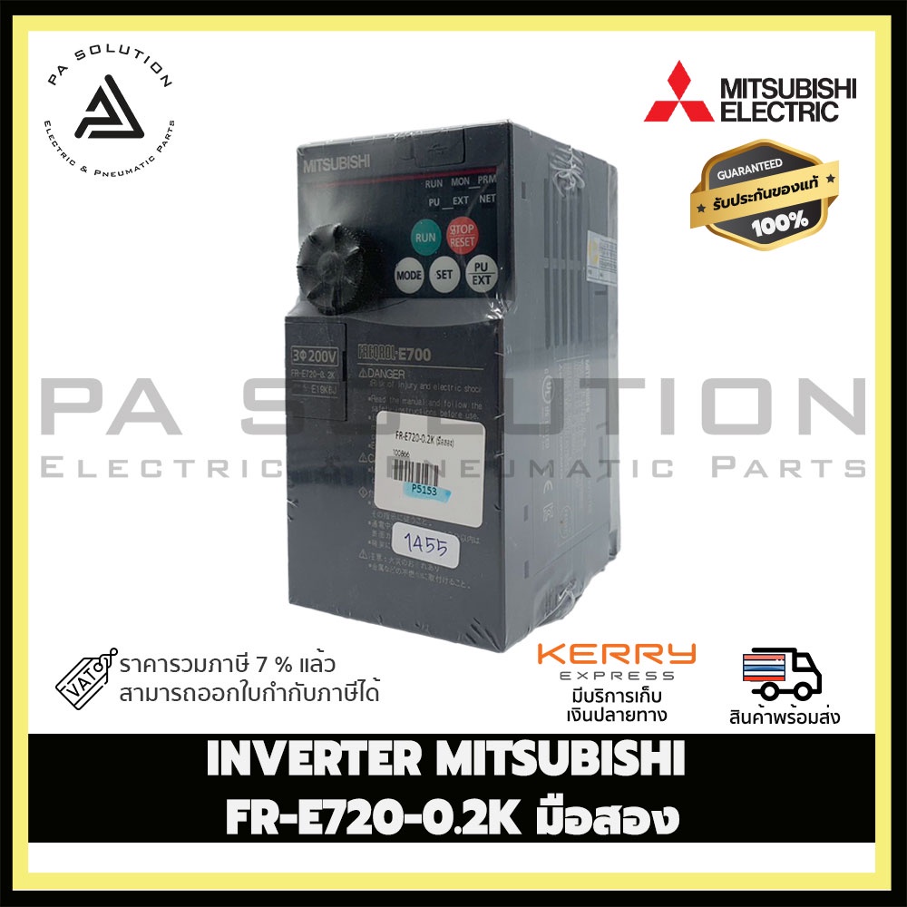 INVERTER MITSUBISHI FR-E720-0.2K (มือสอง) | Shopee Thailand