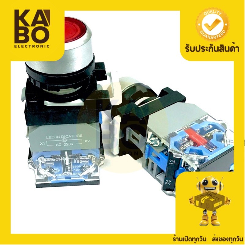 Switch สวิตช์ EB2 C Push Button 22mm กดติด ปล่อยดับ 10A | Shopee Thailand