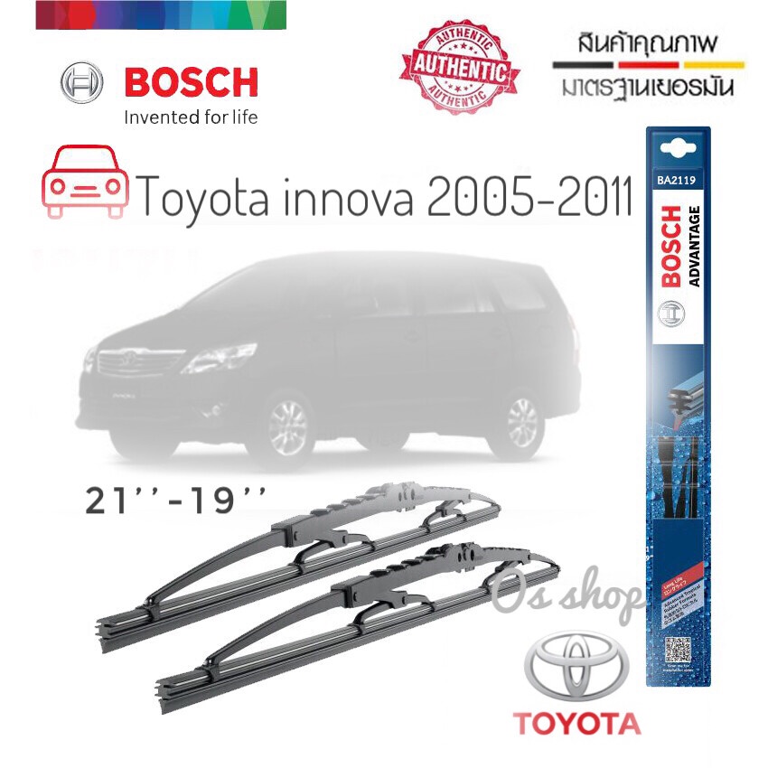 ใบปัดน้ำฝน-ซิลิโคน-ตรงรุ่น-toyota-innova-ปี-2005-2011-ไซส์-21-19-ยี่ห้อ-bosch-ของแท้-จำนวน-1-คู่-ส่งจาก-กทม