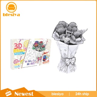 [Blesiya] จิ๊กซอว์กระดาษ รูปช่อดอกไม้ DIY สําหรับวันเทศกาล