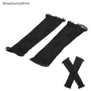 Blowgentlywind ถุงมือคอสเพลย์ แขนใยแมงมุม สําหรับปาร์ตี้ฮาโลวีน BGW