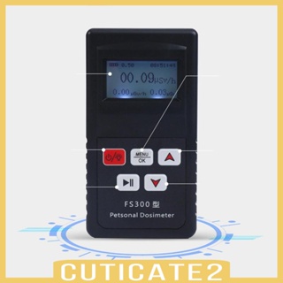 [Cuticate2] เครื่องวัดปริมาณนิวเคลียร์ หน้าจอ LCD อ่านค่าง่าย สําหรับบ้าน อุตสาหกรรม