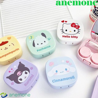 Anemone กล่องเก็บคอนแทคเลนส์ ลาย My Melody Cinnamonroll น่ารัก พร้อมกระจก สําหรับผู้ชาย และผู้หญิง