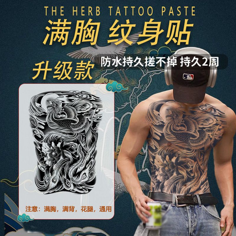 sa-tattoos-han-amp-yi-manjusri-สติกเกอร์รอยสัก-สมุนไพร-น้ําผลไม้-สังคม-ชาย-ครอบงํา-ระดับไฮเอนด์-กันน้ํา-ขาไม่สะท้อนแสง-ติดทนนาน