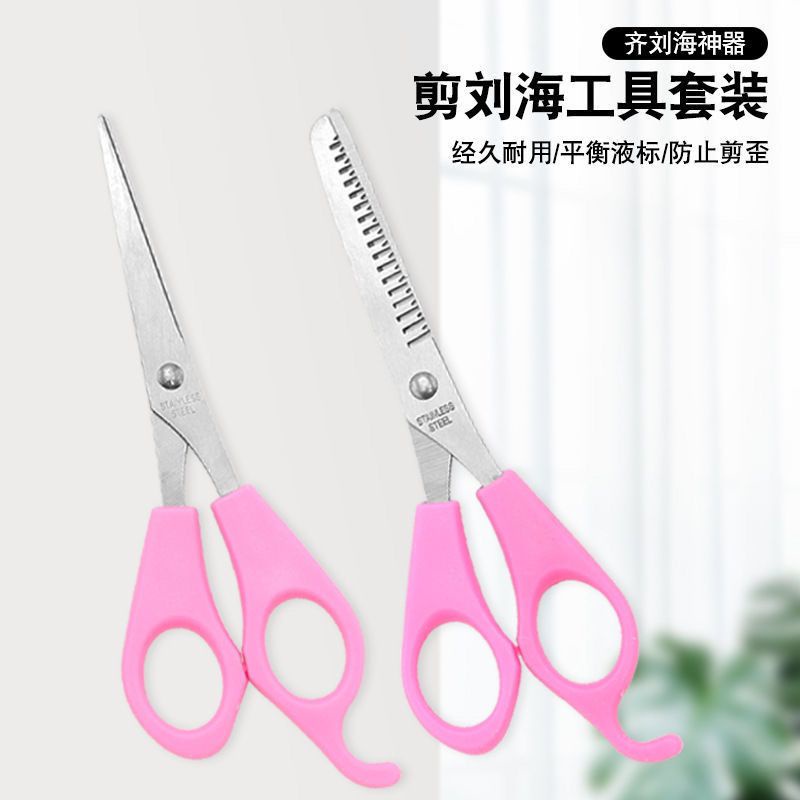 barber-scissors-hairdressing-scissors-professional-dental-scissors-bangs-artifacts-household-childrens-haircut-scissors-set-pink