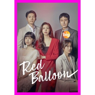 BIGMOVIE แผ่น DVD หนังใหม่ ห้วงลับแรงปรารถนา (2022) Red Balloon (20 ตอน) (เสียง ไทย/เกาหลี | ซับ ไทย) หนัง ดีวีดี BIGMOV