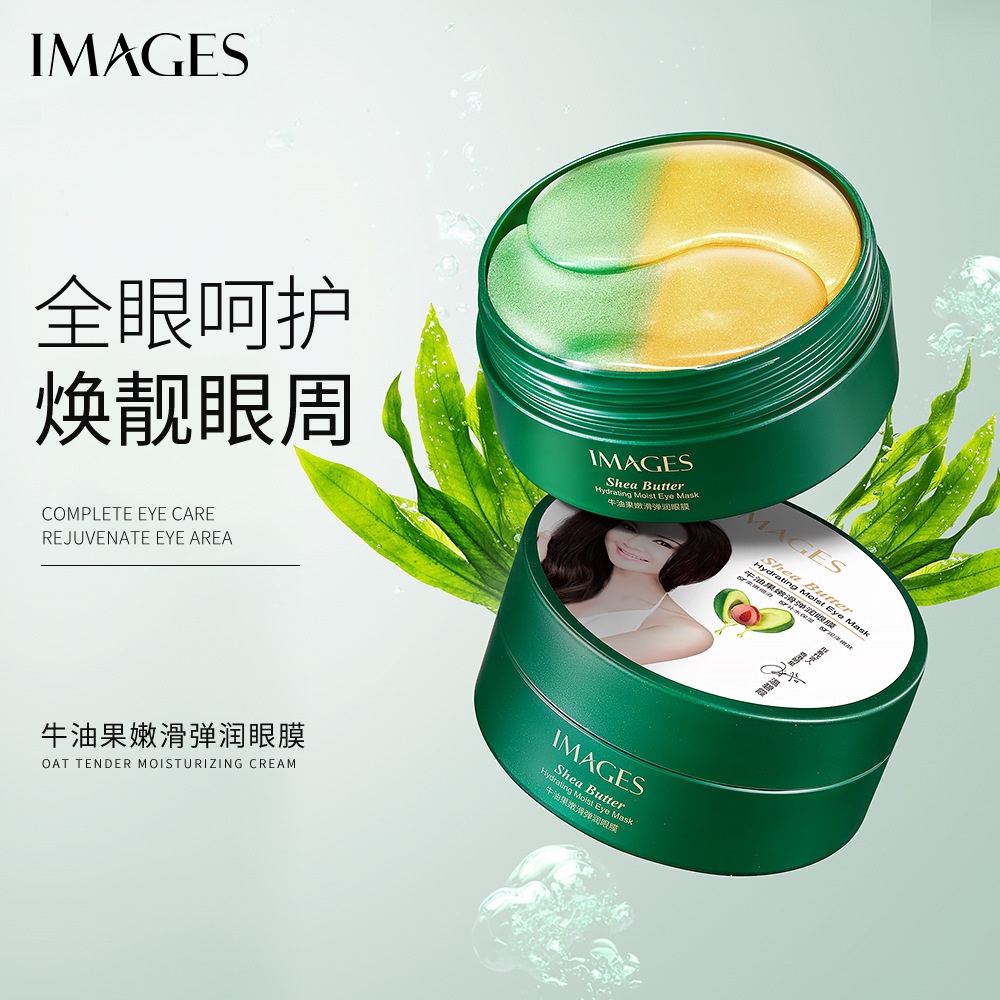 hot-sale-image-beauty-avocado-tender-and-smooth-elastic-moisturizing-eye-mask-hydrating-firming-eye-bags-light-black-rim-mixed-two-color-eye-stickers-8cc