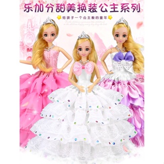 ของเล่นตุ๊กตาเจ้าหญิง ของขวัญวันเกิด สําหรับเด็กผู้หญิง อายุ 5-7-10 8 ปี 3-6 ปี 6 ขวบ
