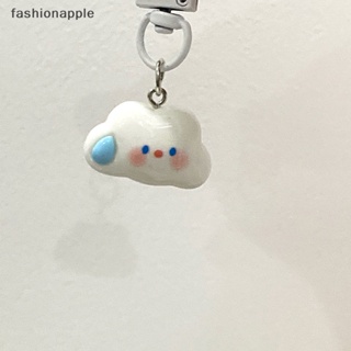 [fashionapple] พวงกุญแจ จี้ตุ๊กตาเรซิ่น รูปการ์ตูนเมฆน่ารัก
