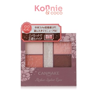 Canmake Perfect Stylist Eyes 3.2g #22 พาเลทอายแชโดว์เนื้อชิมเมอร์ละเอียด 5 เฉดสี.