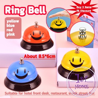 ระฆัง กระดิ่ง ไลฟ์สด กระดิ่งร้านอาหาร  ระฆังยิ้ม Ring bell