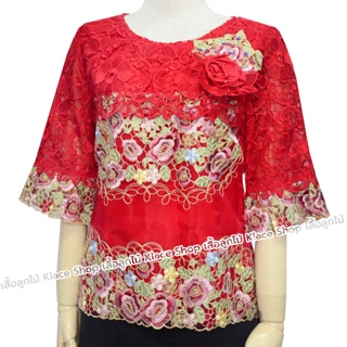 Almini - เสื้อลูกไม้สีแดง ใส่ตรุษจีน ยี่ห้อราณี รหัส NR233