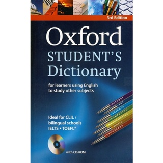 Bundanjai (หนังสือภาษา) Oxford Students Dictionary 3rd ED +CD-ROM (P)
