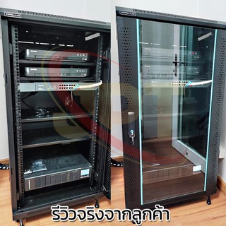 Apollo Network Cabinet รุ่น ACR-22U-60 ตู้ Rack 22U ขนาด 600x600x1166mm ...
