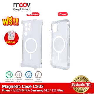 [รับประกัน 1 ปี] Moov CS03 Magnetic Case Samsung S22 Ultra Phone 12 / 13 / 14 เคสแม่เหล็ก เคสโทรศัพท์มือถือ