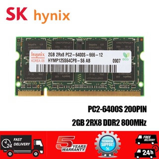 Hynix แรม โน้ตบุ๊ก 2GB 2RX8 DDR2 800MHz PC2-6400S 200PIN SO-DIMM Laptop RAM Memory 200Pin 1.8
