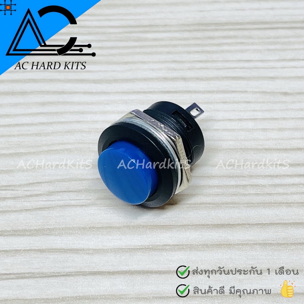 สวิตช์กดติด / ปล่อยดับ 16MM Switch R13-507 3A 250V AC Push Button ...