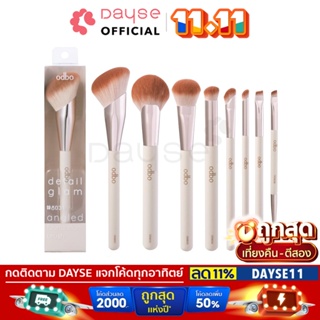 ♦️ของแท้·ส่งด่วน·ถูก♦️Odbo Detail Glam Brush #OD803x : โอดีบีโอ ดี เทล แกลม บรัช แปรงแต่งหน้า x 1 ชิ้น dayse