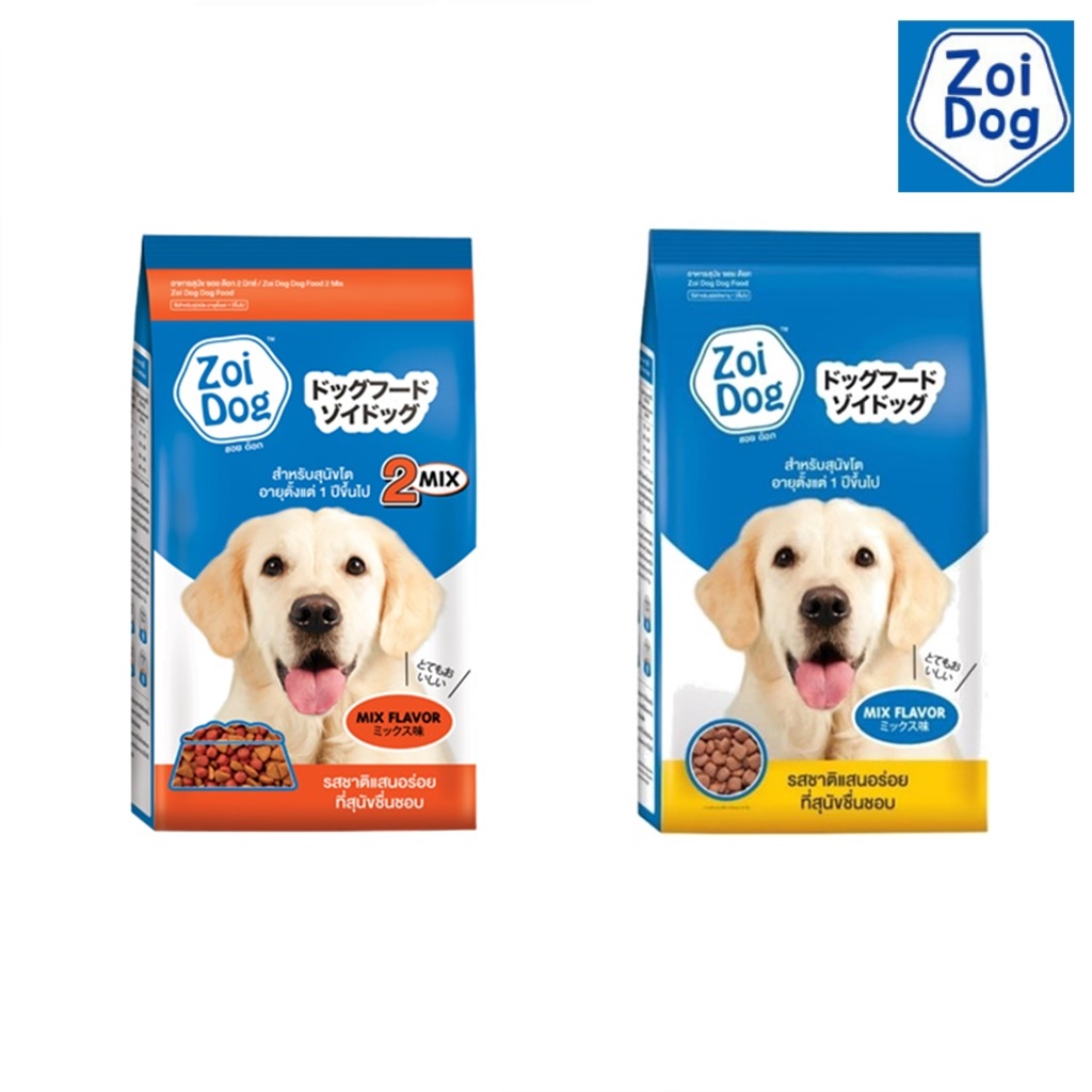 อาหารเม็ดสุนัขโต Zoi dog อายุ 1 ปีขึ้นไป 1 kg. | Shopee Thailand