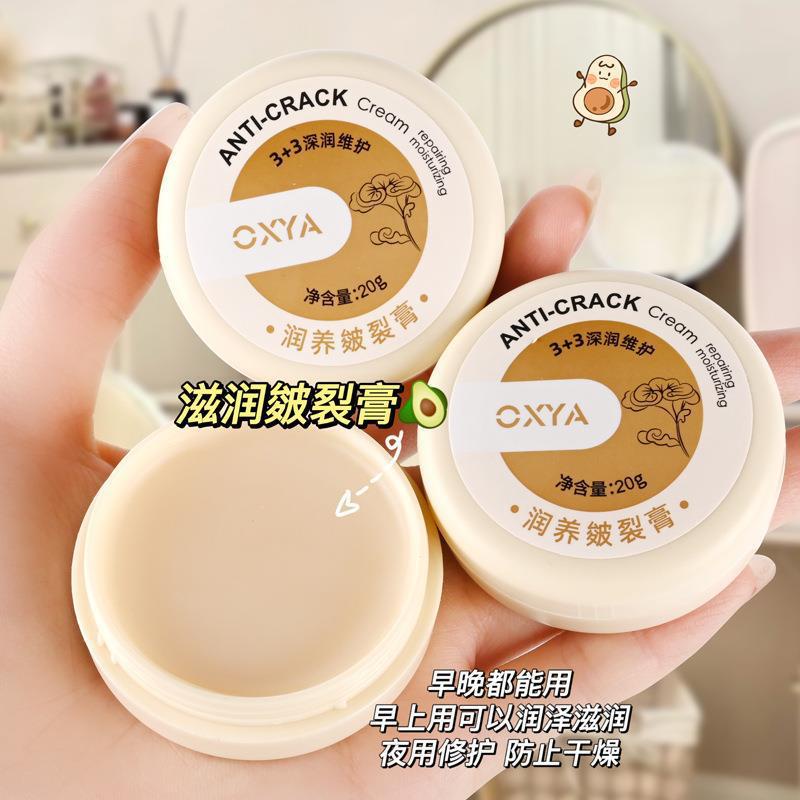 tiktok-same-style-oxya-crack-cream-foot-mask-hand-cream-anti-drying-anti-freezing-anti-cracking-cream-repair-dry-crack-moisturizing-chapped-cream-9-4g