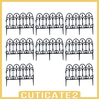 [Cuticate2] ขอบรั้ว สําหรับตกแต่งสวน สนามหญ้า