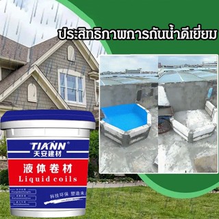 Ydg (เทคโนโลยีป้องกันการรั่วไหลของเยอรมัน) ริโอก