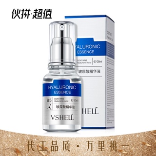 Hot Sale# zhibei B5 Hyaluronic Acid Hydrating Essence womens facial moisturizing cosmetics skin care liquid manufacturer 8cc