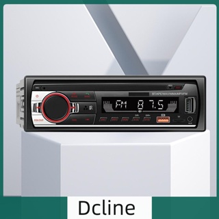 [Dcline.th] เครื่องเล่น MP3 วิทยุดิจิทัล บลูทูธ หน้าจอ LCD 12V แฮนด์ฟรี สําหรับรถยนต์