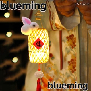 Blueming2 โคมไฟ LED กรอบไม้ไผ่ แฮนด์เมด สไตล์จีน สําหรับตกแต่งบ้าน เทศกาลกลางฤดูใบไม้ร่วง