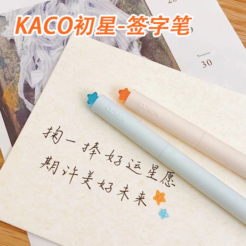 kaco-ปากกาหมึกเจล-0-5-มม-ลายดาว-แนวสร้างสรรค์-สีดํา