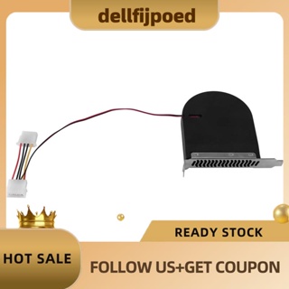 【dellfijpoed】พัดลมระบายความร้อน Cpu ระบบ PCI ขนาดเล็ก สําหรับคอมพิวเตอร์