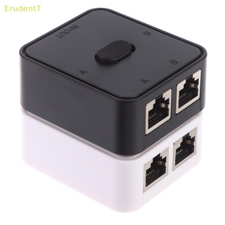 [ErudentT] กล่องสวิตช์เครือข่าย LAN RJ45 CAT 5/6 2 พอร์ต [ใหม่]