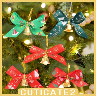 [Cuticate2] โบว์คริสต์มาส ขนาดเล็ก พร้อมกระดิ่ง DIY สําหรับห่อของขวัญ 5 ชิ้น