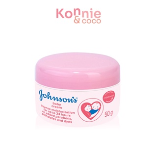 Johnsons Baby Cream 50g จอห์นสัน เบบี้ ครีม ครีมบำรุงผิว ผิวเนียนนุ่มชุ่มชื้น 24 ชั่วโมง.