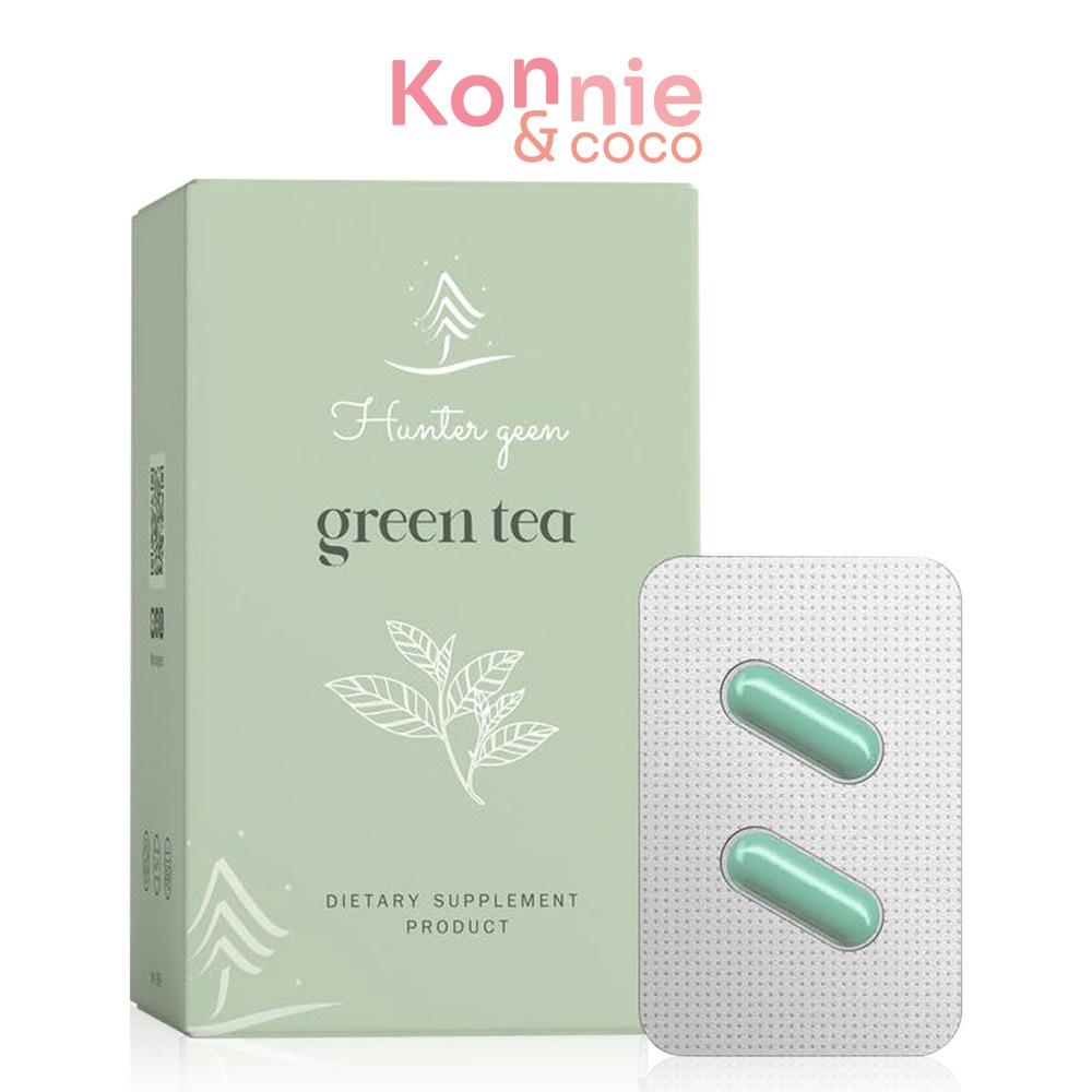 ฮันเตอร์กีน-กรีนที-hunter-geen-green-tea-20-capsules-ผลิตภัณฑ์เสริมอาหารสารสกัดชาเขียว