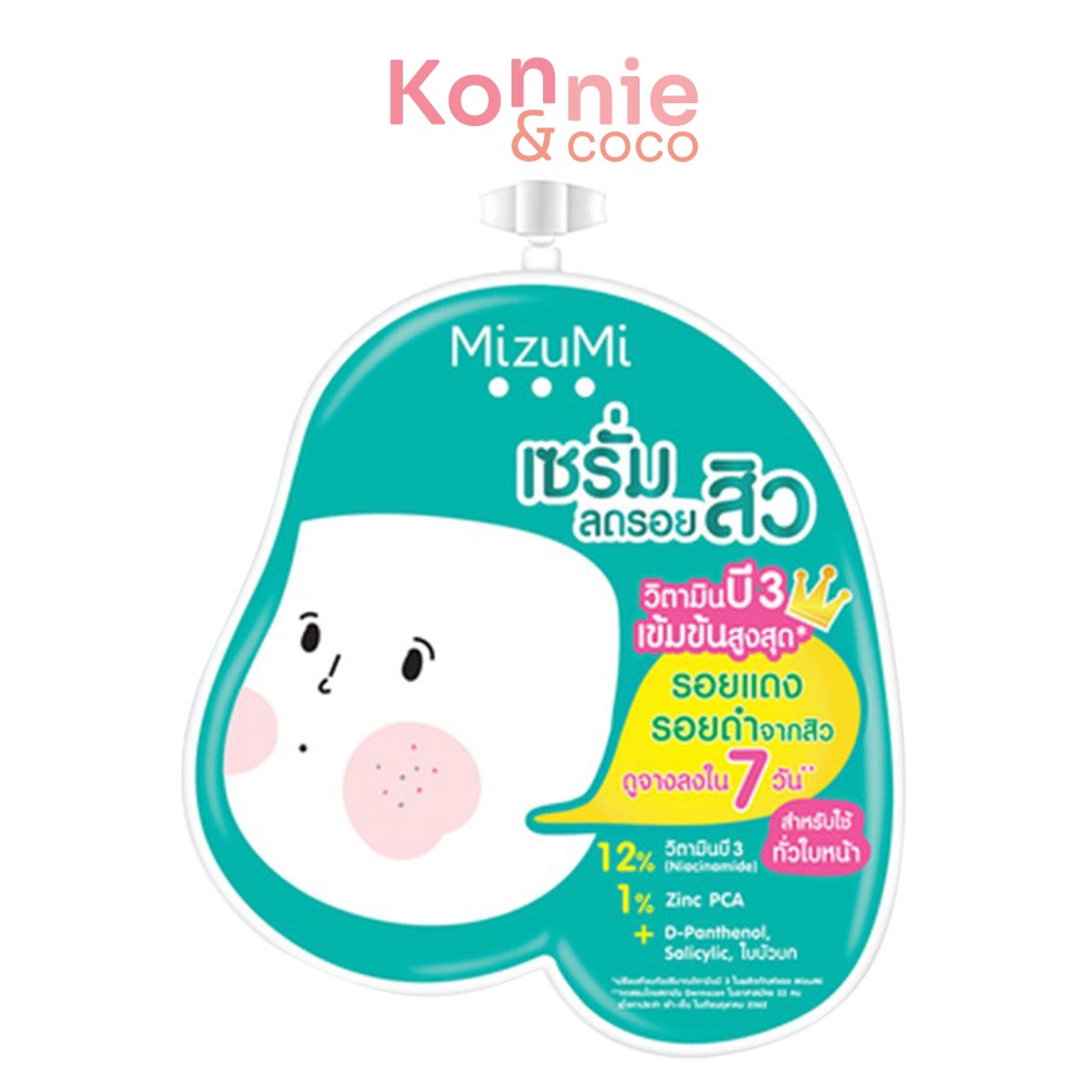 mizumi-acne-มิซึมิ-ผลิตภัณฑ์ดูแลผิวหน้า