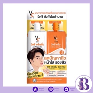 (กล่องX6ซอง) Vc VIT C รัชชา Ratcha วิตซี แอดวานซ์ พรี-เซรั่ม + วิตซี ไวท์เทนนิ่ง ครีม 48กรัม