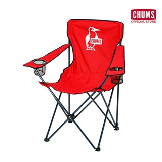 CHUMS Booby Easy Chair Wide / เก้าอี้แคมป์ปิ้งสนาม มีที่วางแก้ว เก้าอี้พับแบบพกพา ชัมส์