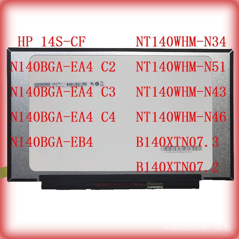 Replacement 14" HD Laptop Screen For Innolux N140BGA-EB4/EA4 - 1366x768 LED LCD Panel 11 thumbnail image