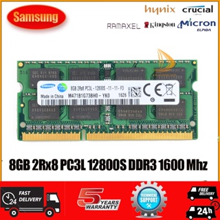 เมมโมรี่การ์ด Samsung 8gb 2rx 8 Pc 3 L - 12800 S Ddr 3 1600 Mhz 1 . 35 V Sodimm Ram Cl 11โน็ตบุ๊ค