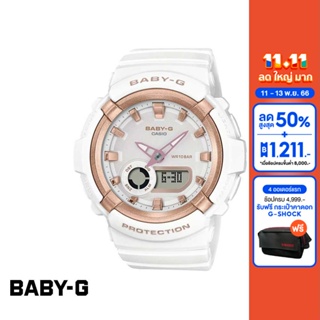 CASIO นาฬิกาข้อมือผู้หญิง BABY-G รุ่น BGA-280BA-7ADR วัสดุเรซิ่น สีขาว