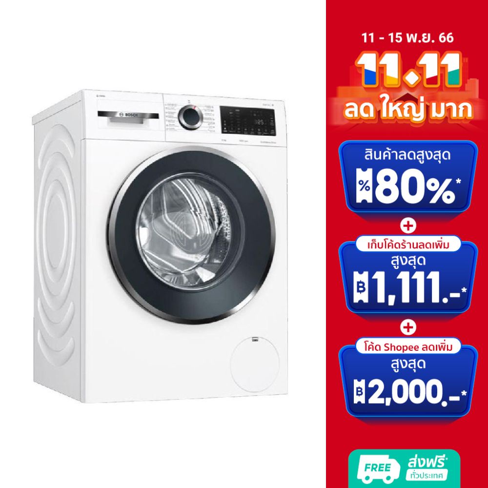 bosch-เครื่องซักผ้าฝาหน้า-รุ่น-wgg454a0th-10-kg