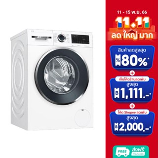 BOSCH เครื่องซักผ้าฝาหน้า รุ่น WGG454A0TH 10 KG