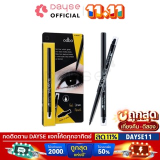 ♦️ของแท้·ส่งด่วน·ถูก♦️Odbo Gel Liner Pencil #OD316 : โอดีบีโอ เจล ไลเนอร์ เพ็นซิล x 1 ชิ้น dayse