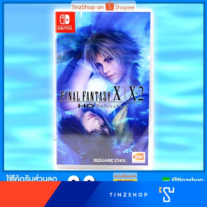 Nintendo Switch Final Fantasy X / X-2 HD Remaster Zone Asia/ English ...