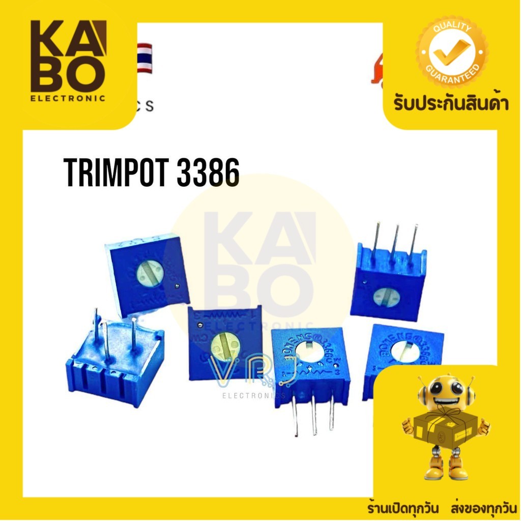 Trimpo 3386 (แพ็ค5ตัว)3 ขา ตัวต้านทานแบบปรับละเอียด Series ความต้านทาน ...