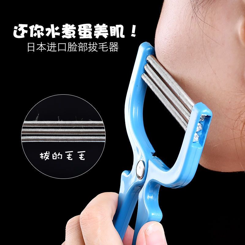 hot-sale-face-hair-removal-artifact-face-retainer-spring-winch-face-sticky-hairs-lip-hair-face-hair-plucking-face-hair-remover-ladies-8cc