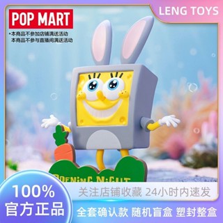 ฟิกเกอร์ Beixiju-same Day Pop Mart SpongeBob SquarePants Life ของเล่นสําหรับเด็ก