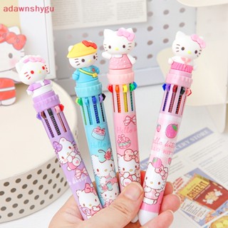 Adagu Sanrio Kawaii Hello Kitty ปากกาลูกลื่น 10 สี สําหรับโรงเรียน สํานักงาน เครื่องเขียน ของขวัญ TH